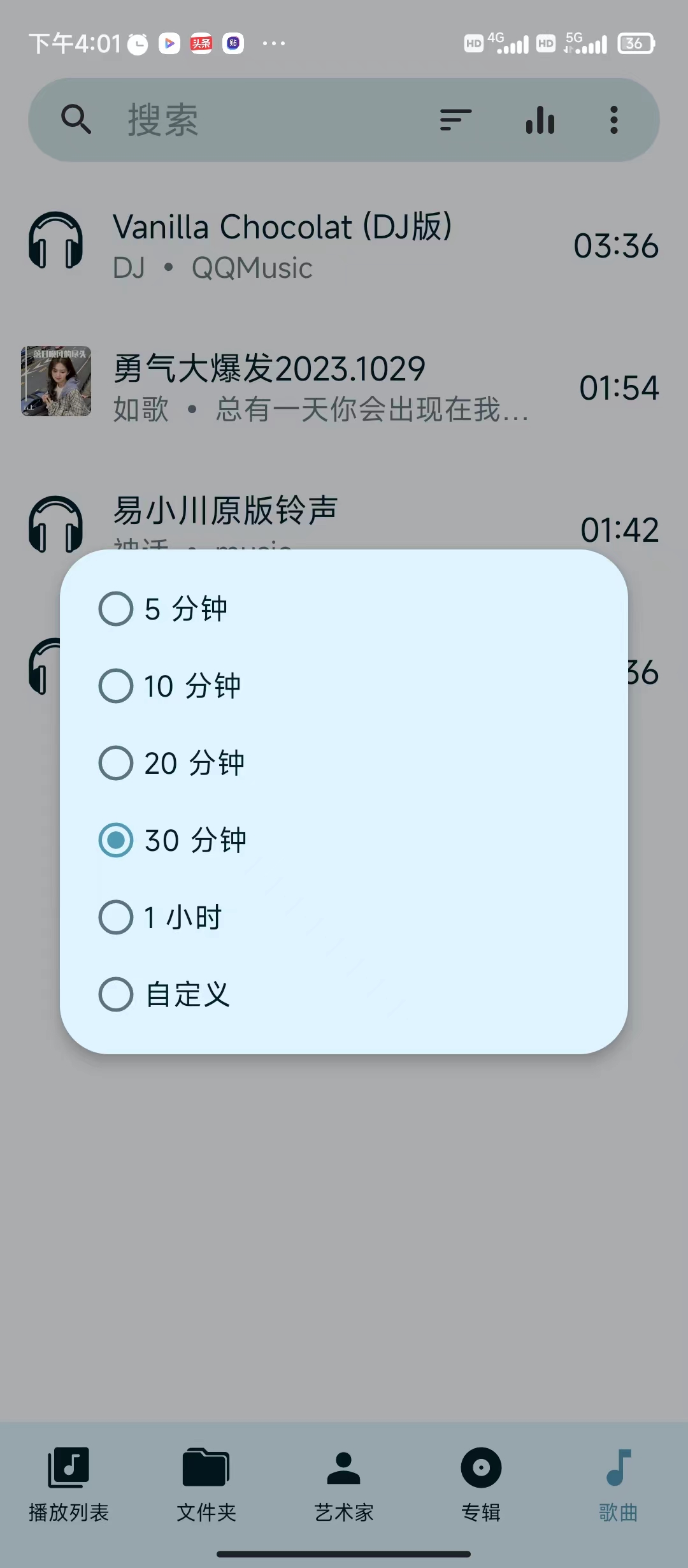 亚甜畅听极速版.jpg