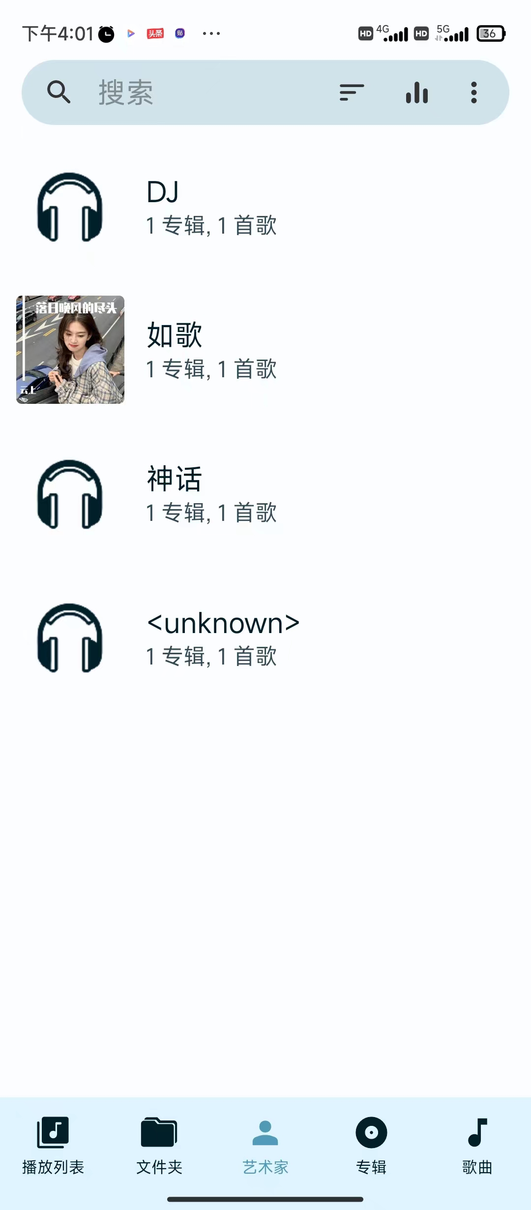 亚甜畅听极速版.jpg