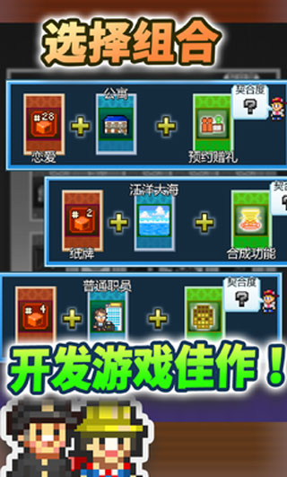 社交梦物语折相思(2)