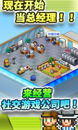 社交梦物语折相思(4)