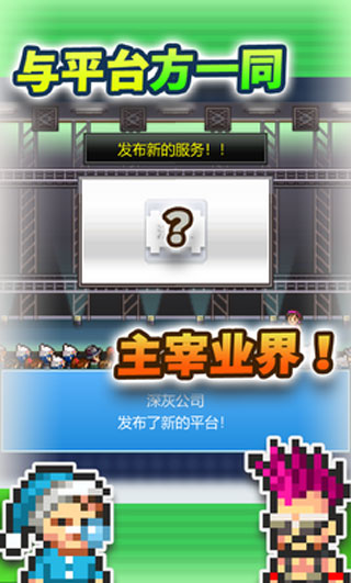 社交梦物语折相思(3)