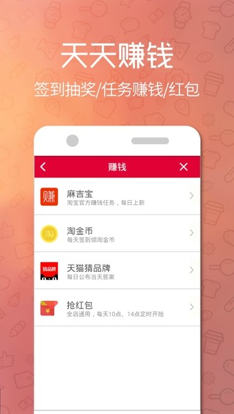 购推荐返利.jpg