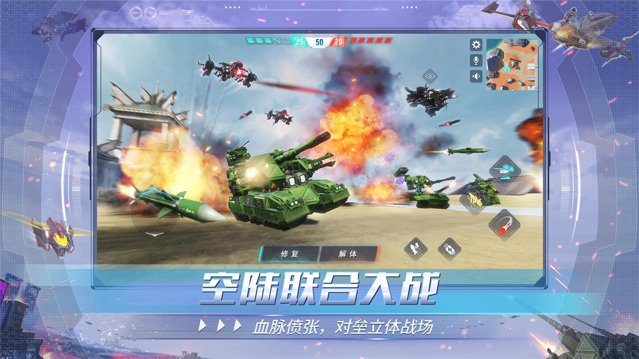 重装上阵无限金币版无限钻石版(3)