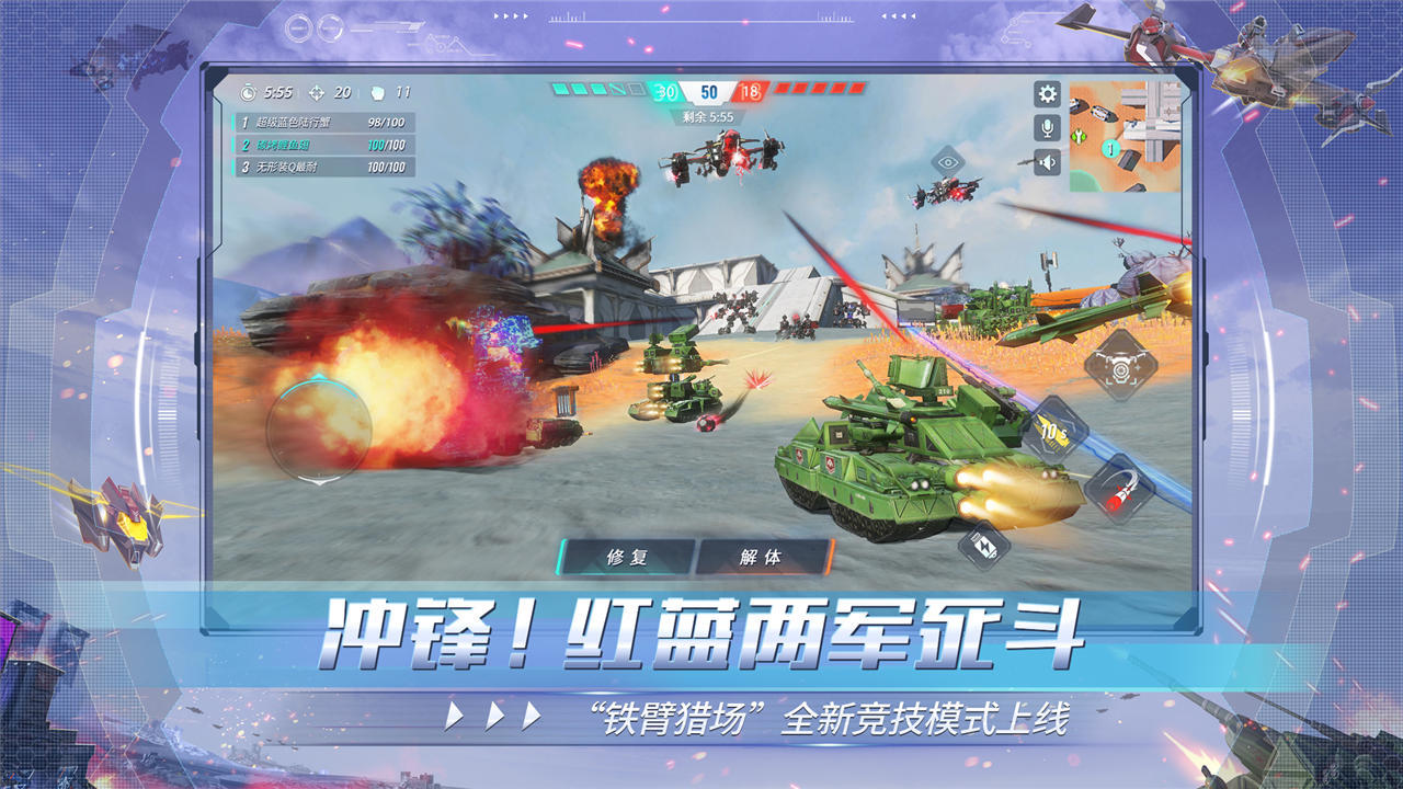 重装上阵无限金币版无限钻石版(1)