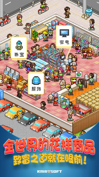 青空挖掘公司(3)