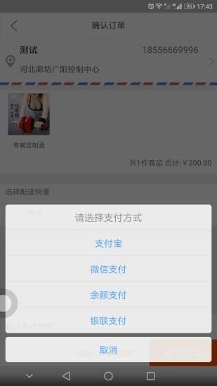 昊天云集(3)