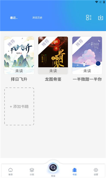 海浪书屋无广告.jpg