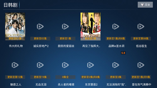 小苹果至尊vip版(3)