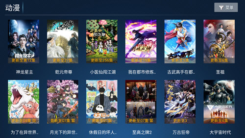 小苹果至尊vip版(2)