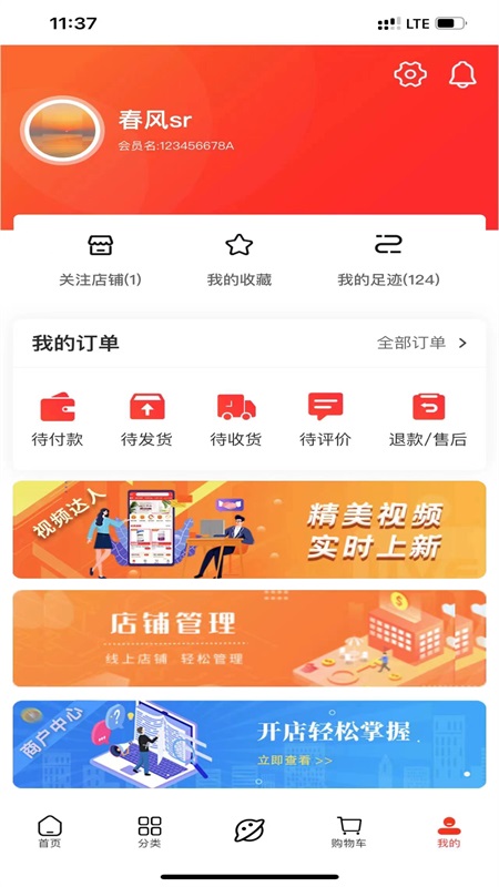 安平网多多(1)