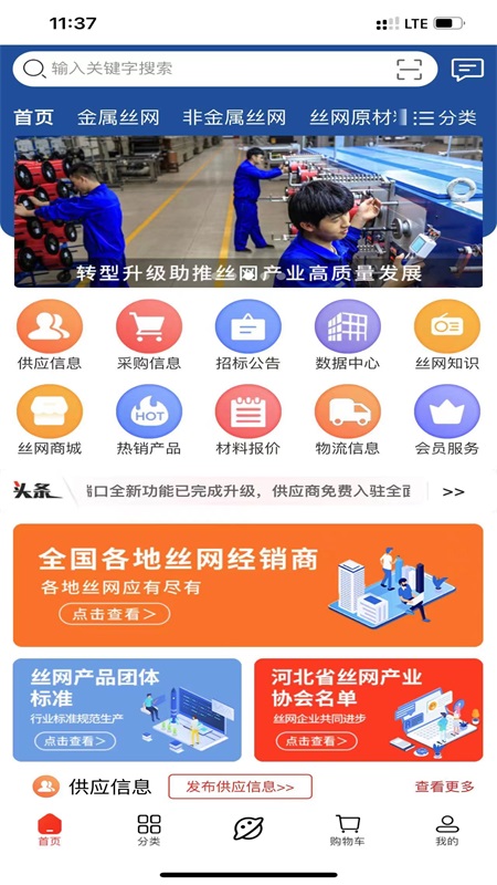 安平网多多.jpg