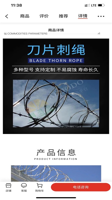 安平网多多.jpg