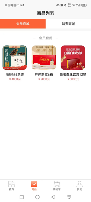踏乡牧业(1)