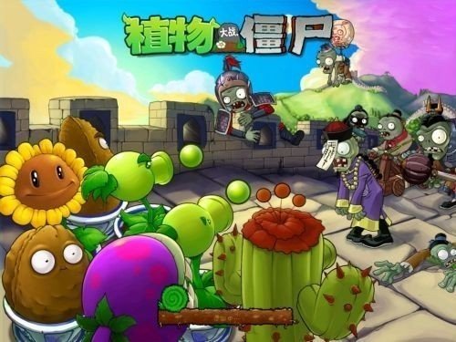 植物大战僵尸金坷垃版内置作弊菜单.jpg