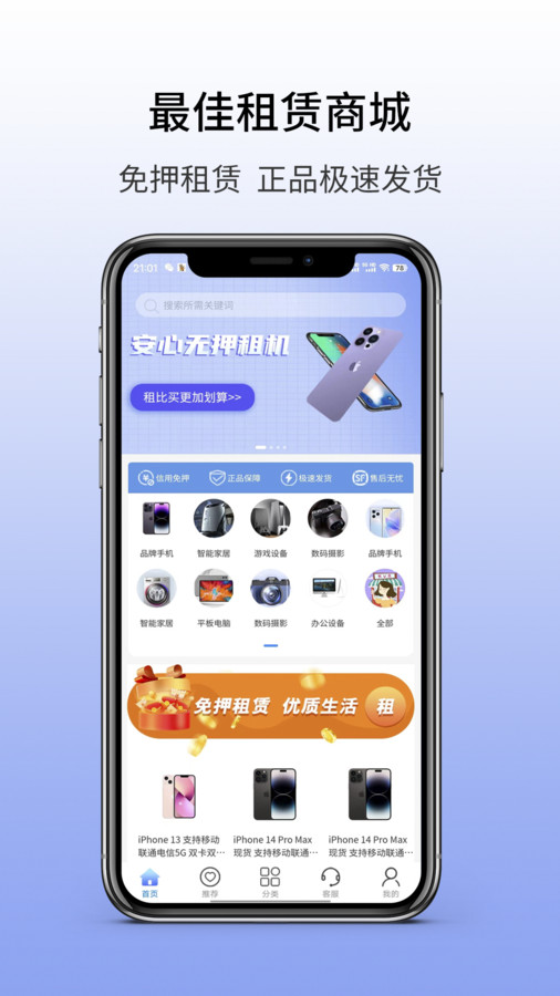 易购优卡(3)