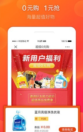 桃小橙(1)