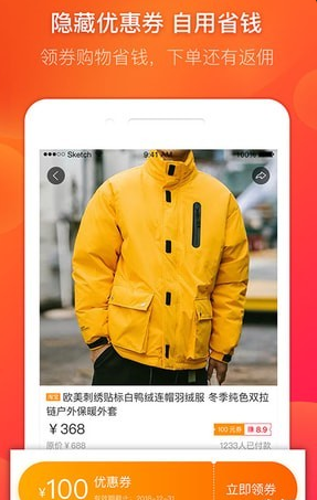 桃小橙(3)