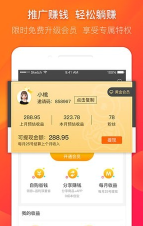 桃小橙(2)