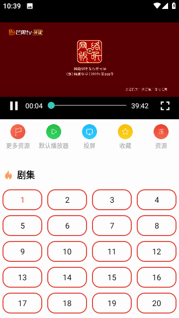 一牛影视免费版.png