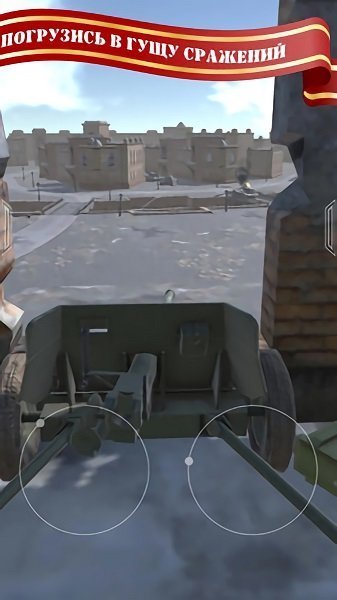 炮兵模拟器2内置菜单(2)