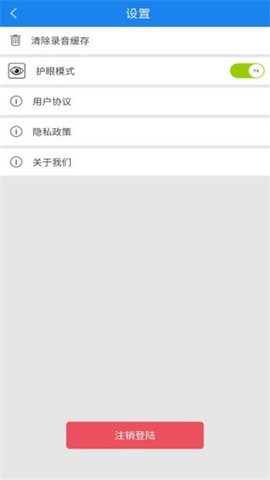 口语无忧(3)