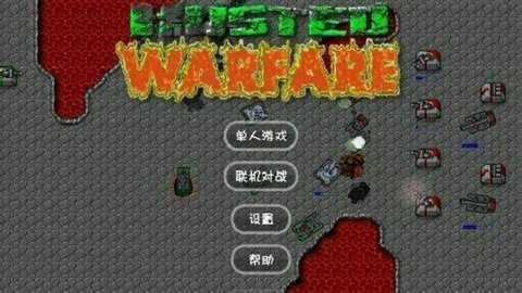 铁锈战争丧尸狂潮无限金币版(2)