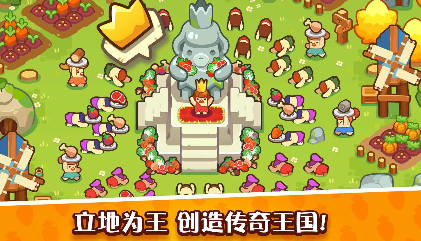 世界之神沙盒上帝模拟器(4)