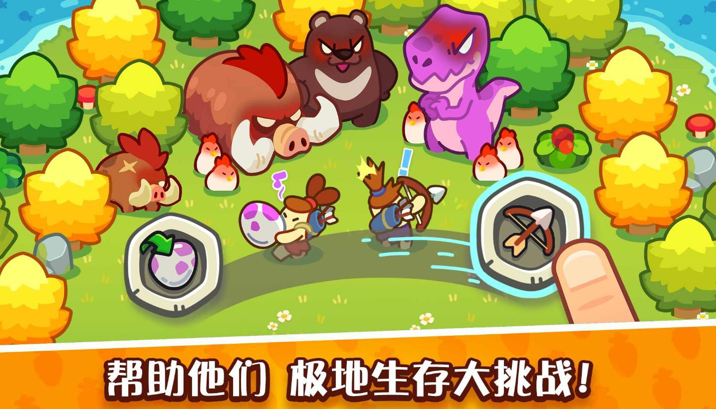 世界之神沙盒上帝模拟器(3)
