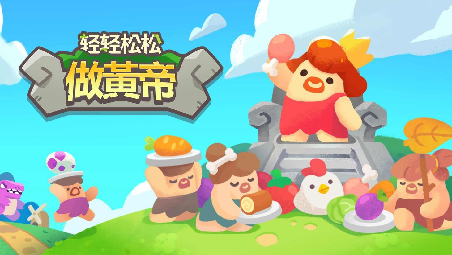 世界之神沙盒上帝模拟器(1)