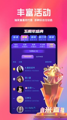 小 仙女直播无广告版(3)
