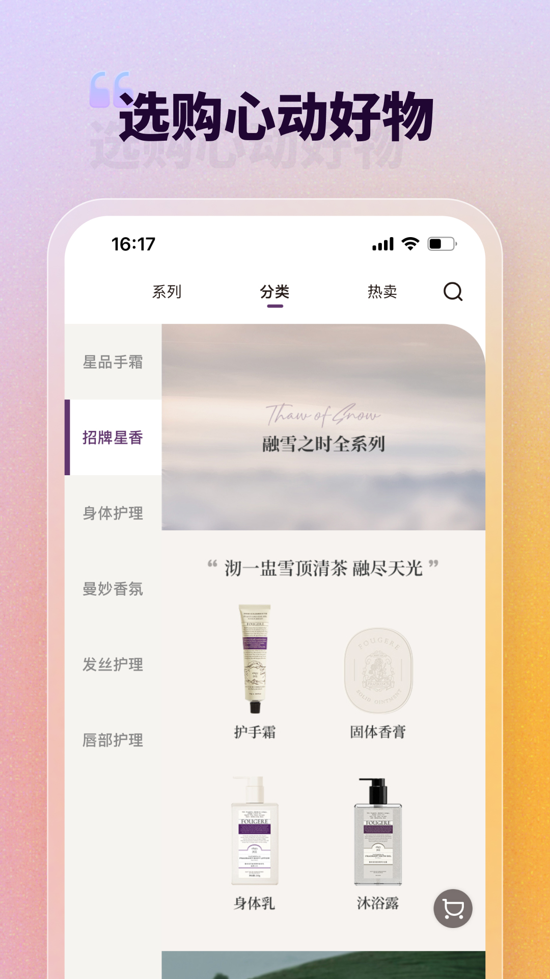 润培学园(2)
