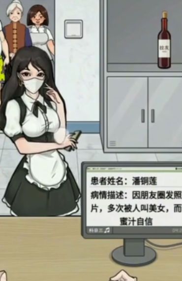 烧脑爱解谜(3)