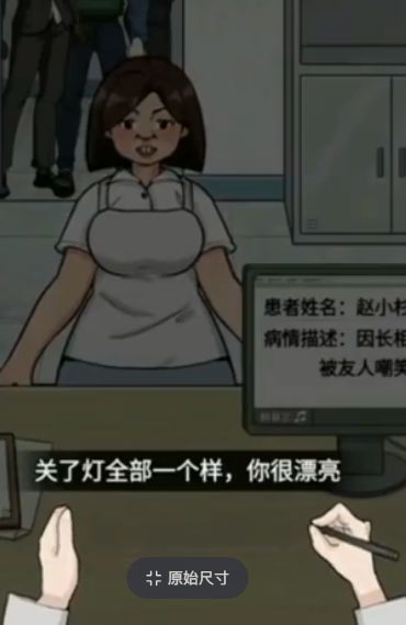 烧脑爱解谜(2)