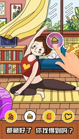 寻物大侦探汉化版.jpg