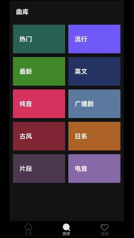 轻 音社极速版(1)
