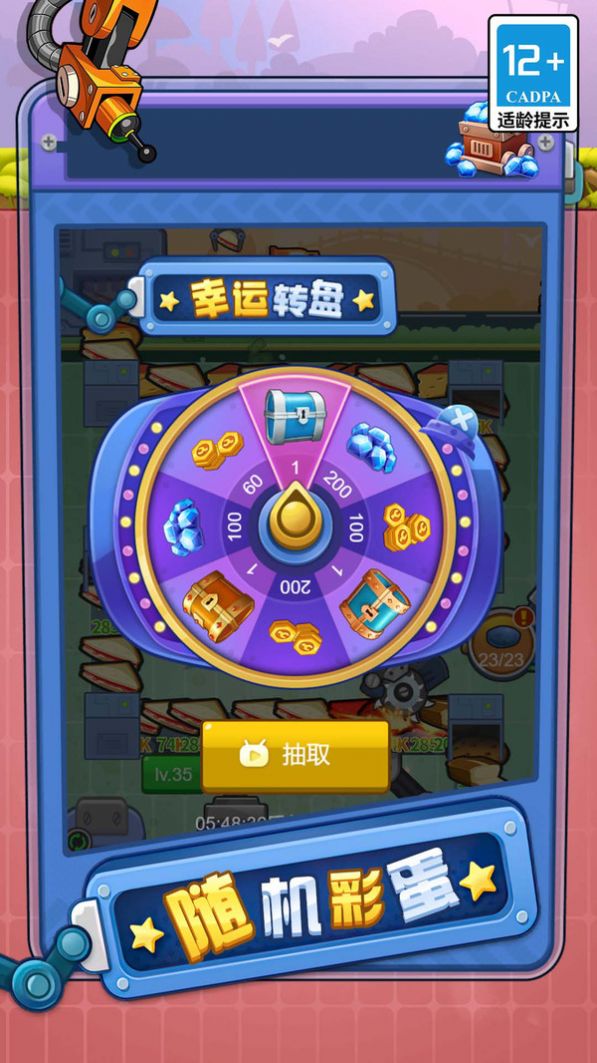 打螺丝我最溜.jpg