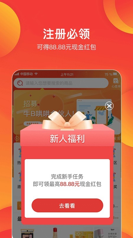 券利集盒.jpg