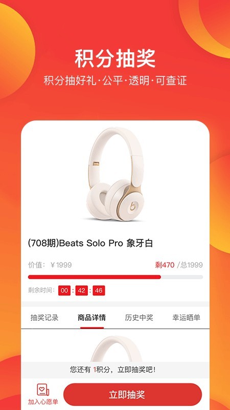 券利集盒(2)