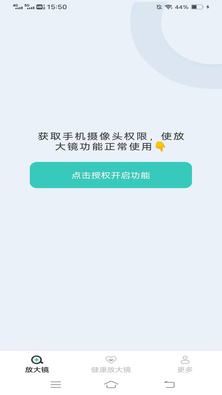 祥龙放大镜(1)