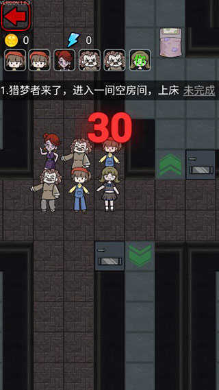 猎梦宿舍内置MOD菜单.jpg