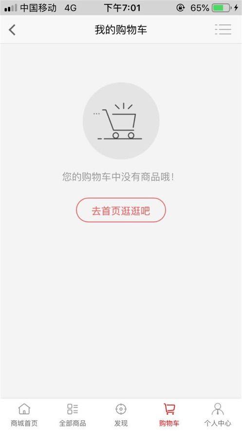 益雍优品(1)