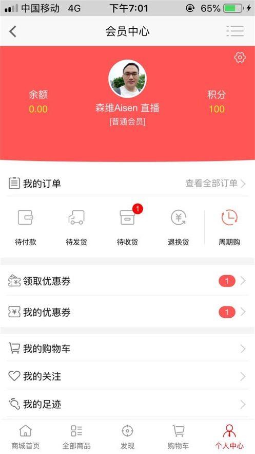 益雍优品(2)