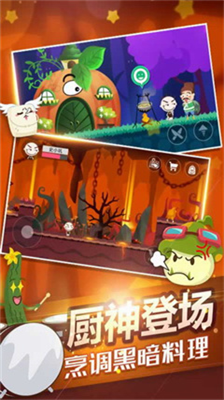 史小坑的黑暗料理无限钻石版(3)
