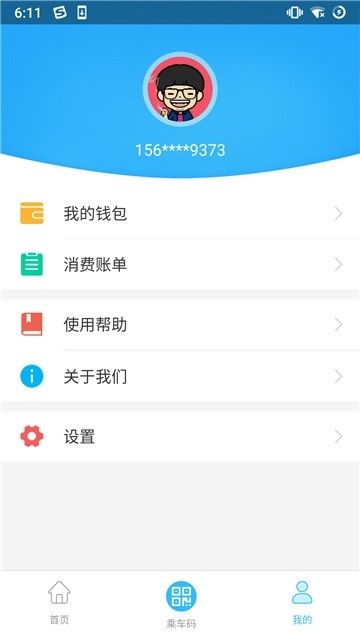 湘潭出行.jpg
