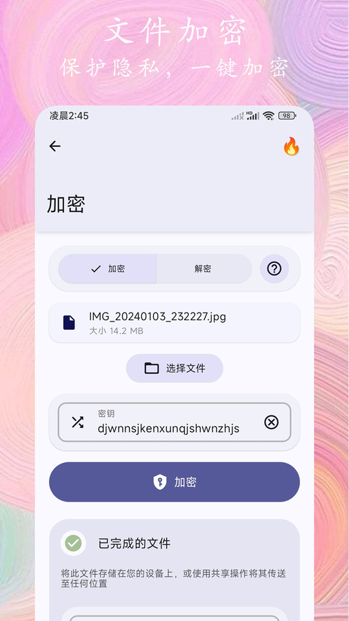 照片全能编辑(2)