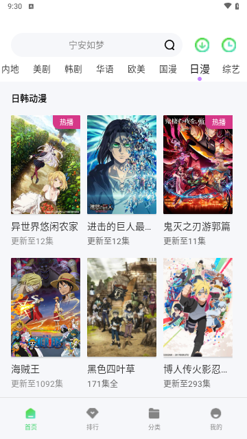 中角影视无广告版(3)