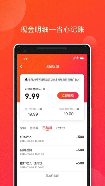 源来生活(3)
