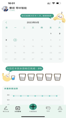 梨卡相机(3)