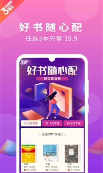 荣耀阅读(1)