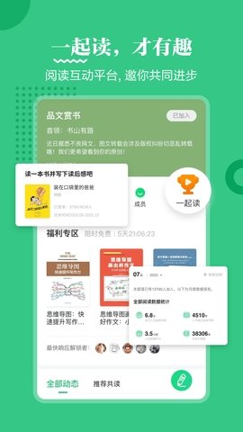 掌阅课外书.jpg